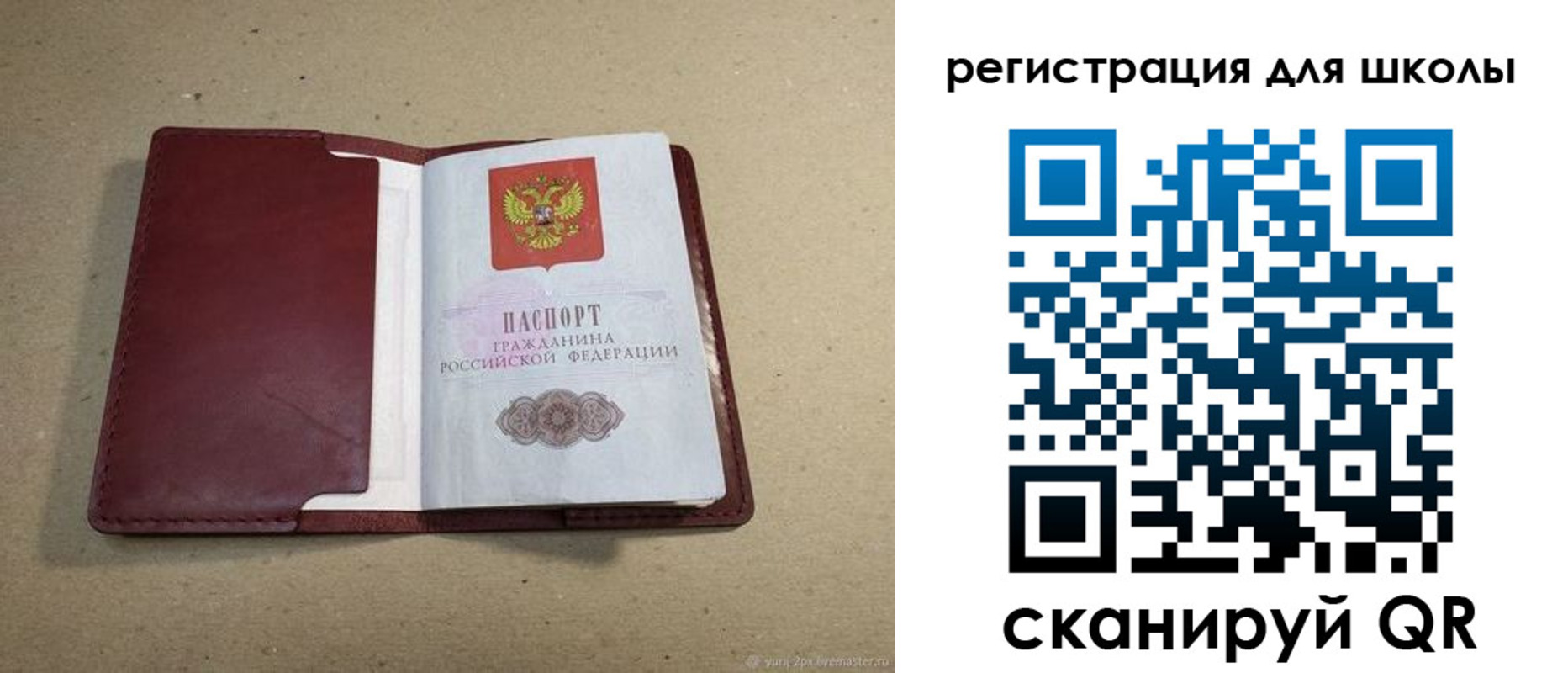 временная регистрация поиск в Касимове