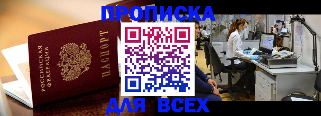 найти адрес прописки в Касимове