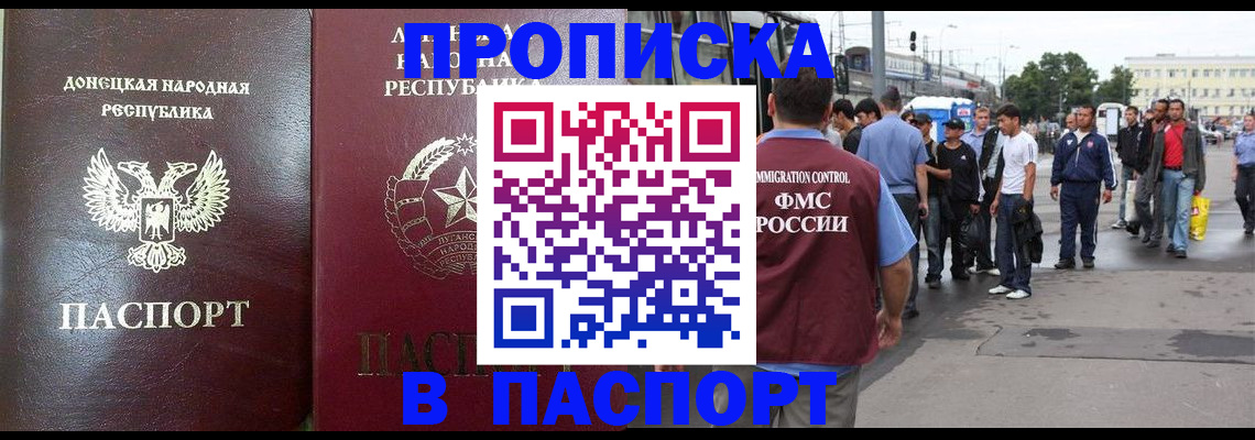 временная регистрация в квартире в Касимове